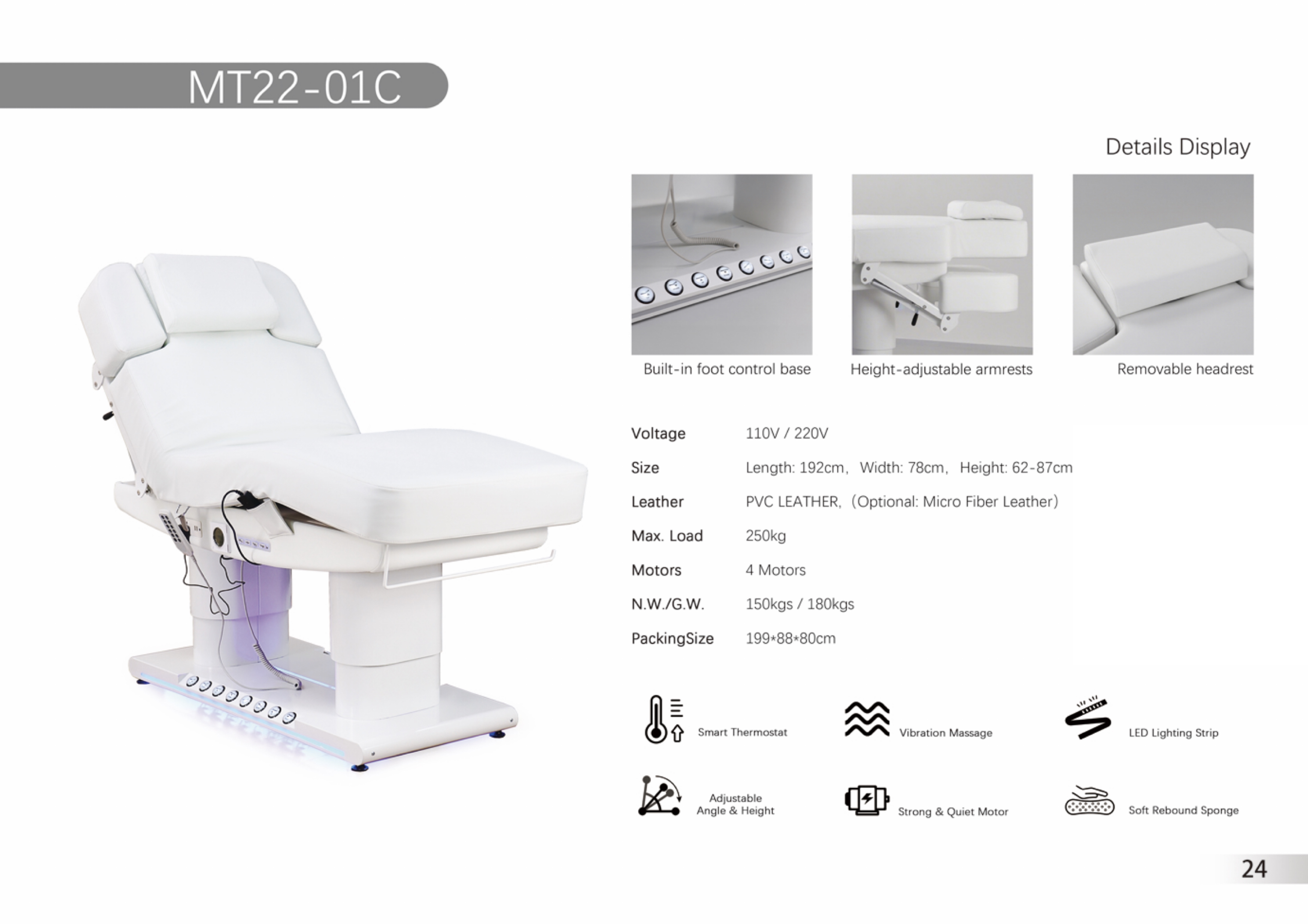 SPA массажная кушетка MT22-01C